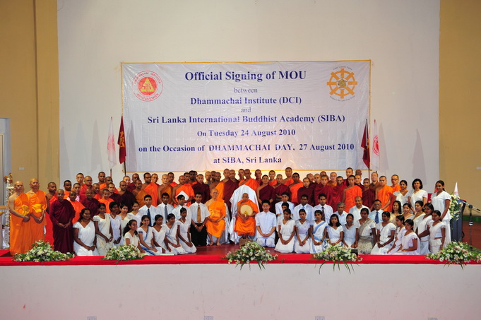srilanka/MOU SIBA ศรีลังกา (1).JPG